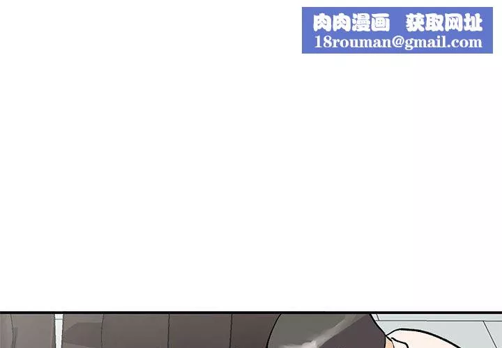 姐姐的秘密第59話