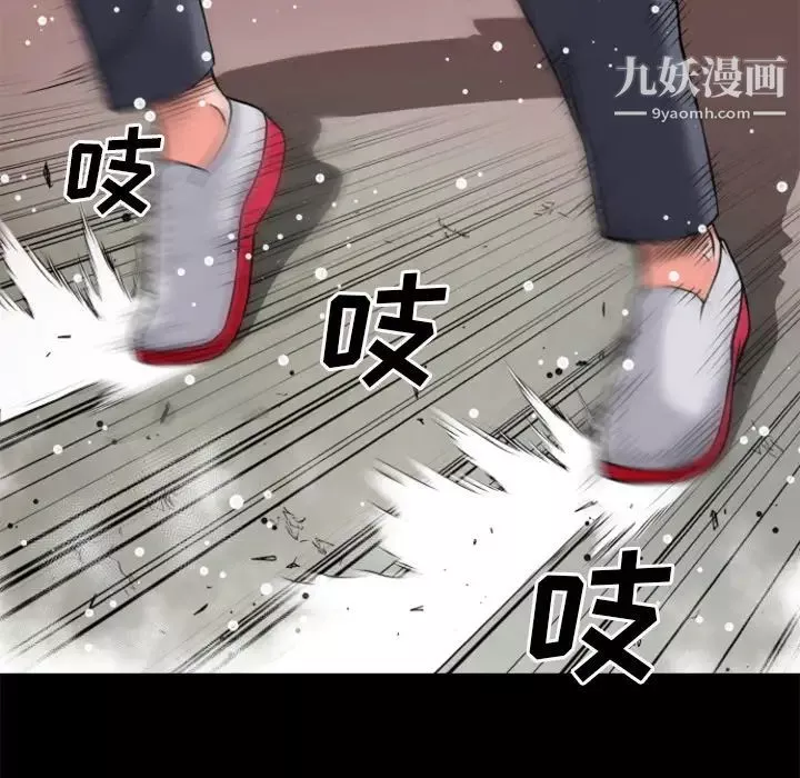 超乎想像-第29话 - 图片 69