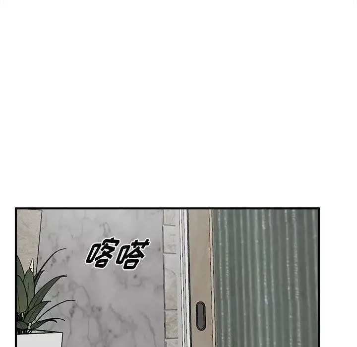 密友-第29话 - 图片 101