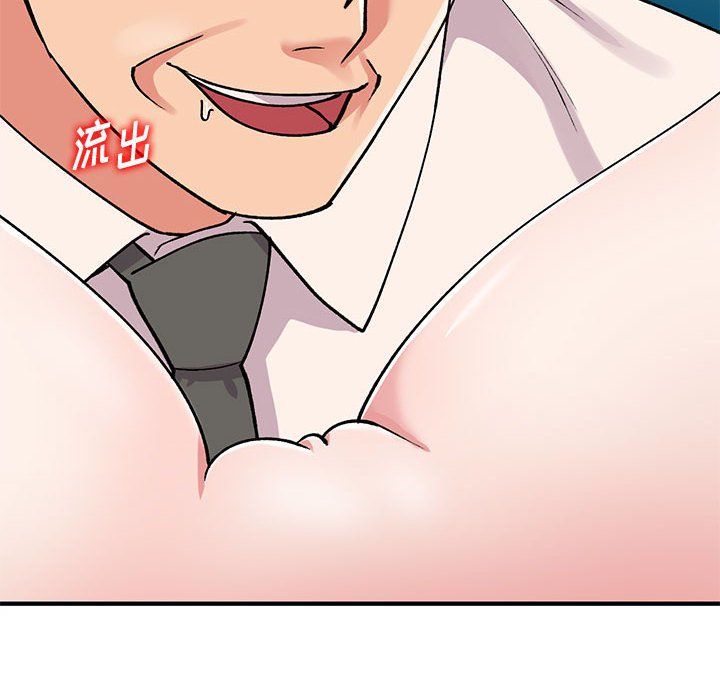 姐姐的秘密第59話