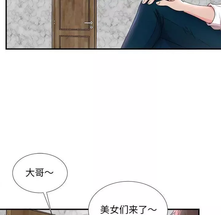 密友-第29话 - 图片 105