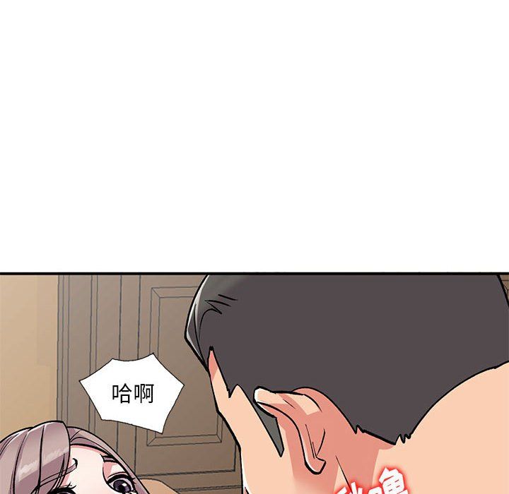 姐姐的秘密第59话