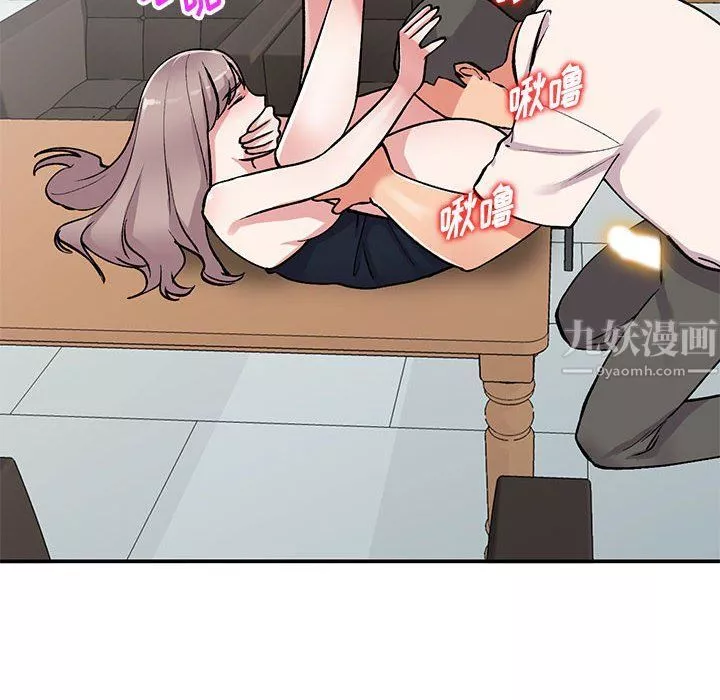 姐姐的秘密第59話