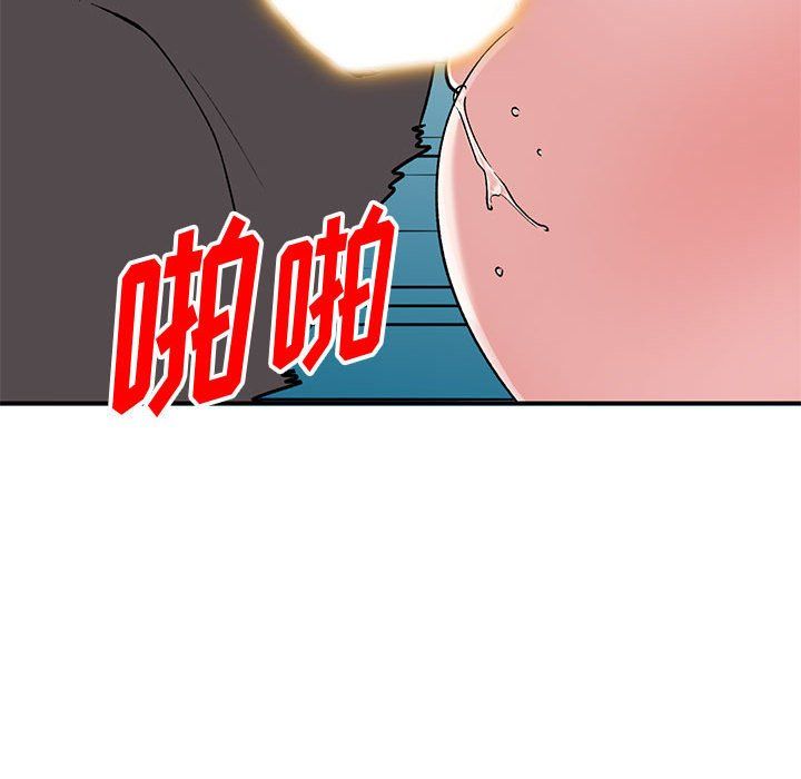 姐姐的秘密第59話