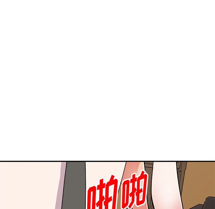 姐姐的秘密第59話