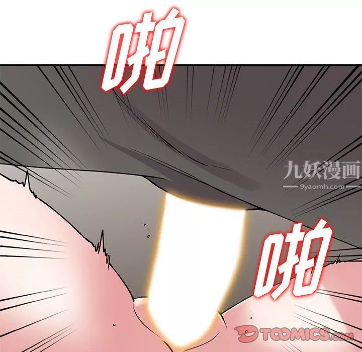 姐姐的秘密-第59话 - 图片 33