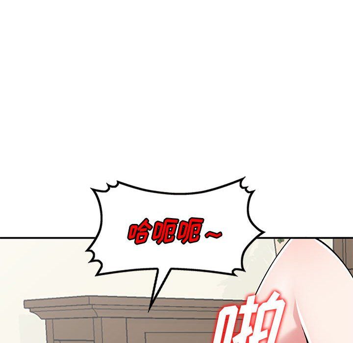 姐姐的秘密第59話