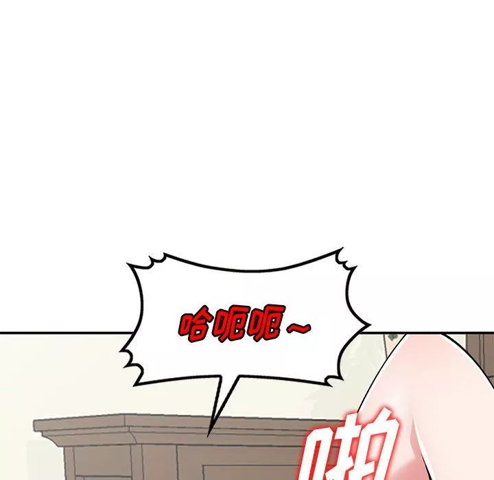 姐姐的秘密-第59话 - 图片 35