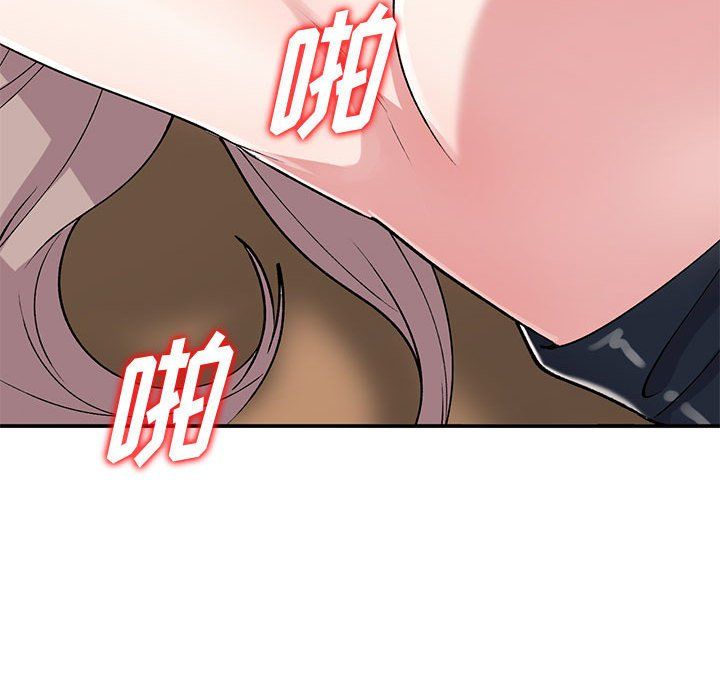 姐姐的秘密第59话