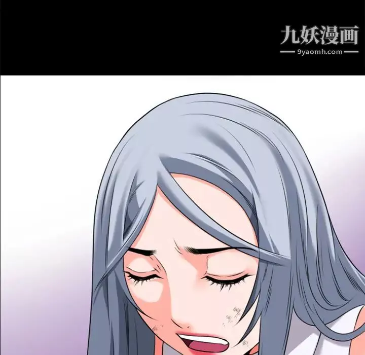 超乎想像-第29话 - 图片 99