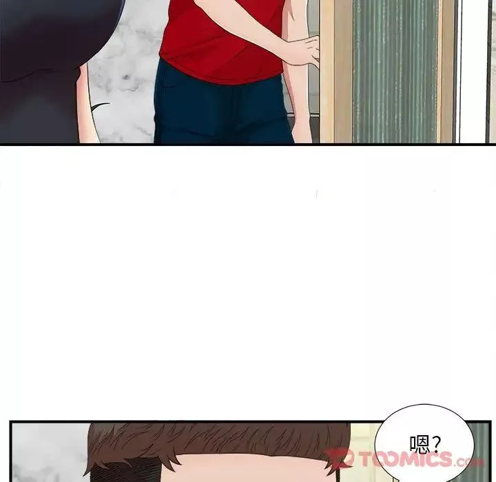 密友-第30话 - 图片 15