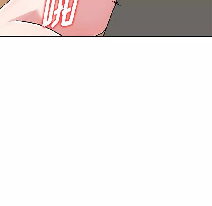 姐姐的秘密第59話