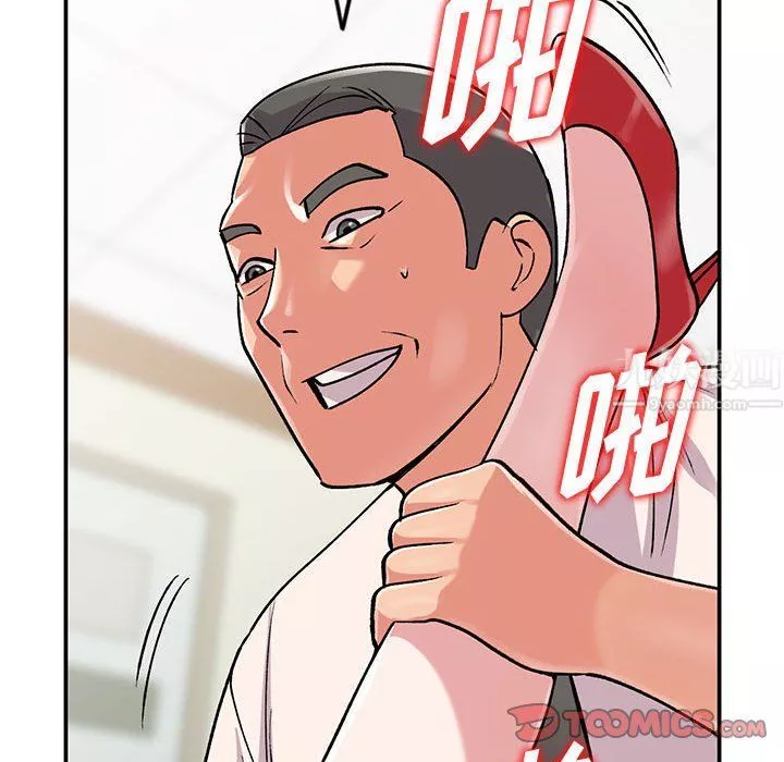 姐姐的秘密-第59话 - 图片 45