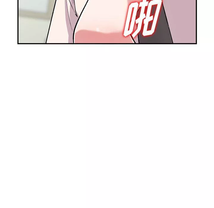 姐姐的秘密-第59话 - 图片 46