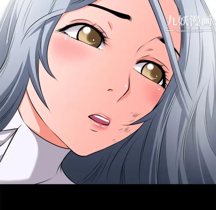 超乎想像第29话