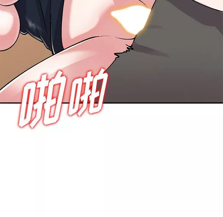姐姐的秘密-第59话 - 图片 48