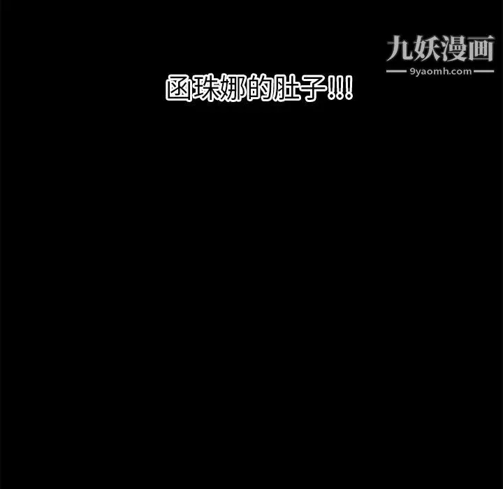 超乎想像第29话