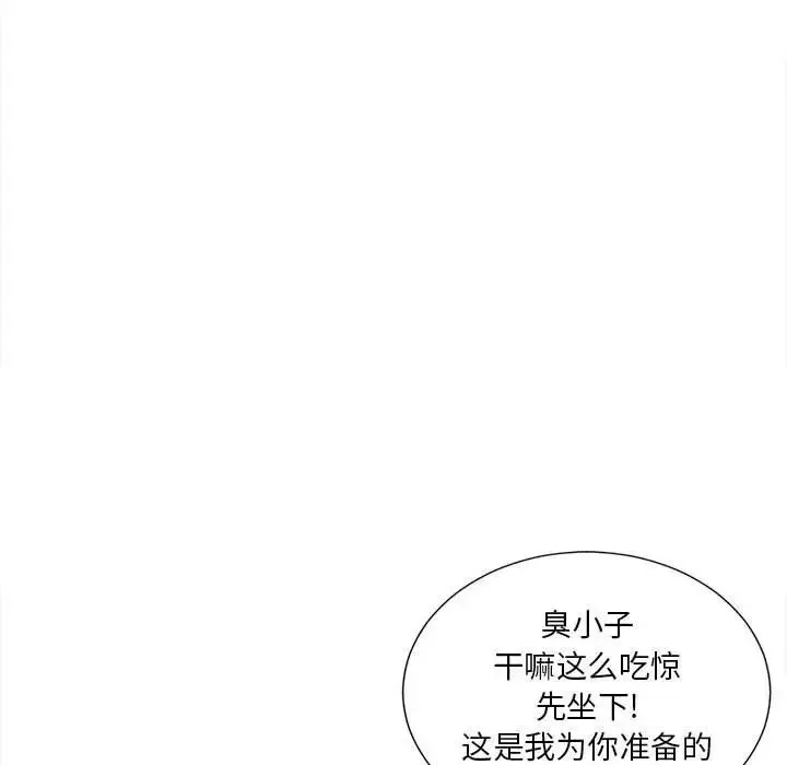 密友-第30话 - 图片 23