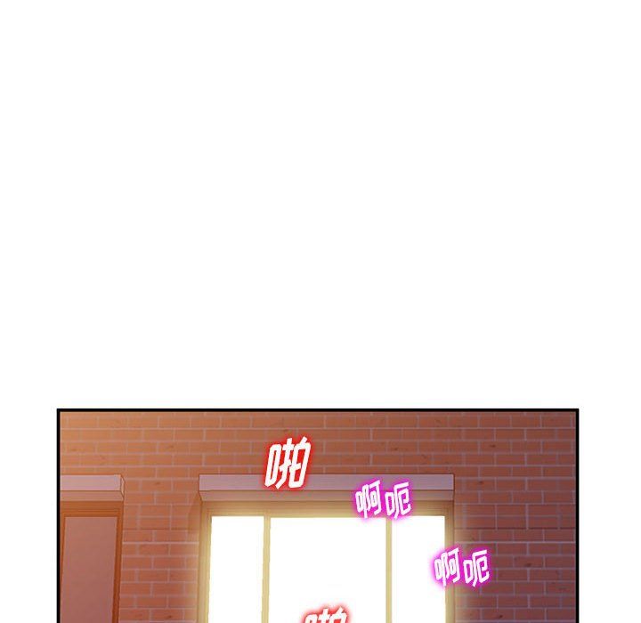 姐姐的秘密第59話