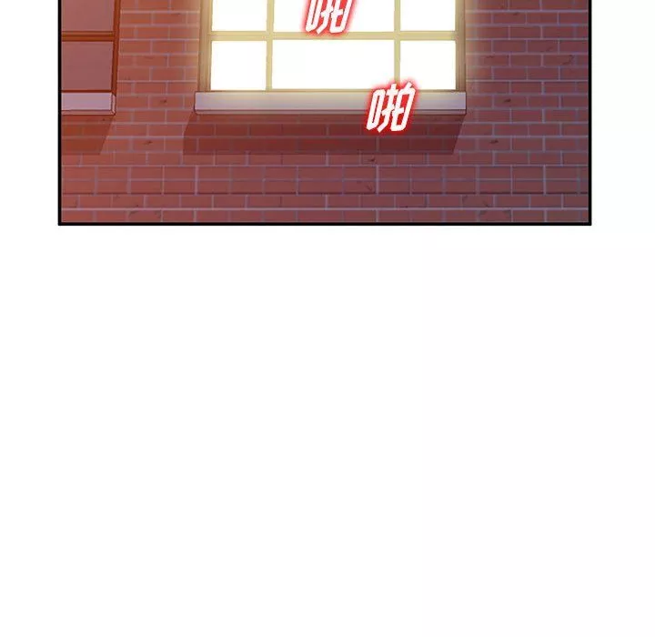 姐姐的秘密-第59话 - 图片 54