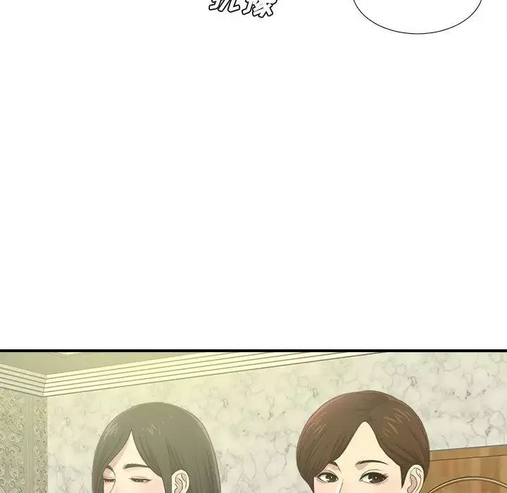 密友-第30话 - 图片 29