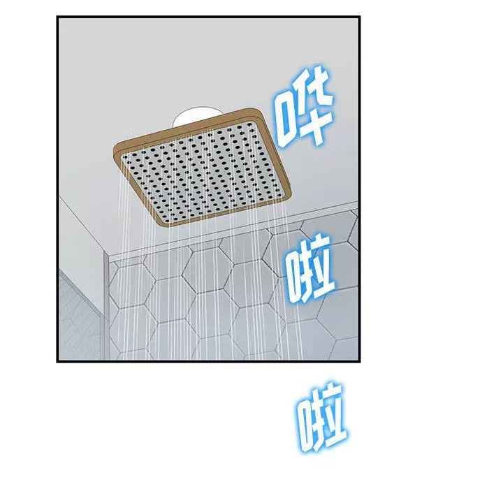姐姐的秘密-第59话 - 图片 61