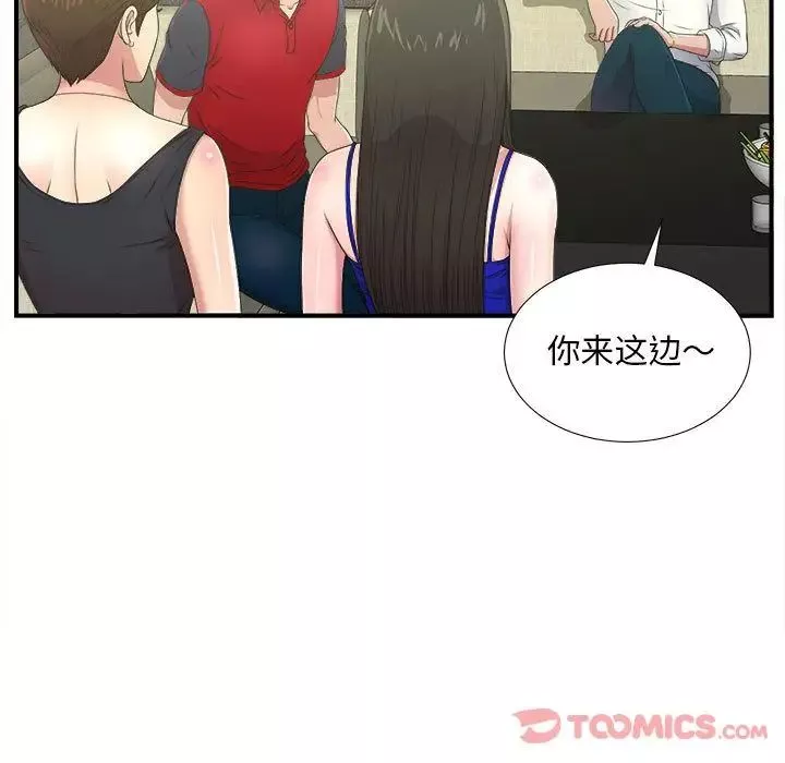 密友-第30话 - 图片 33
