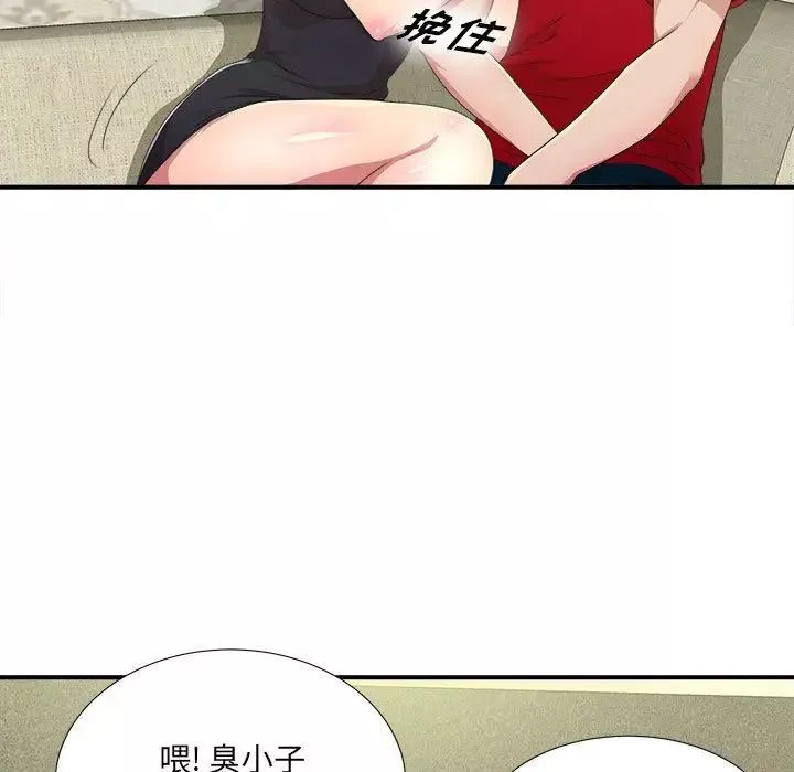 密友第30話