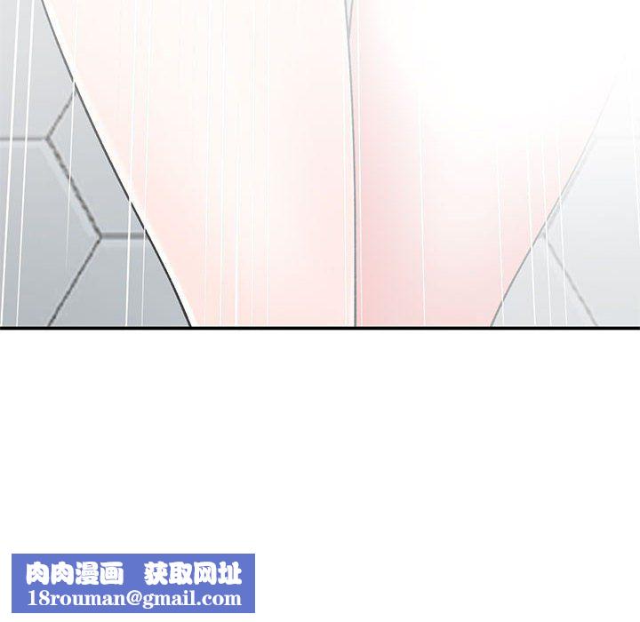 姐姐的秘密第59话