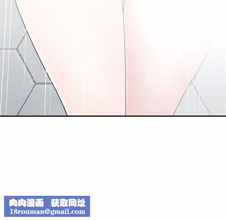 姐姐的秘密-第59话 - 图片 76