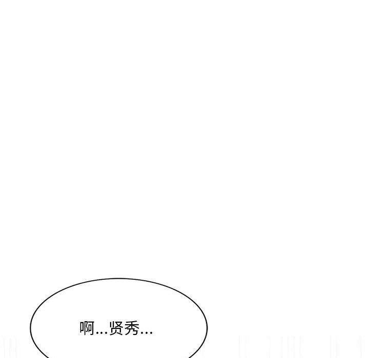 姐姐的秘密第59话