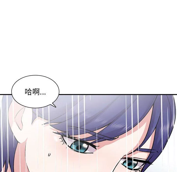 姐姐的秘密第59話