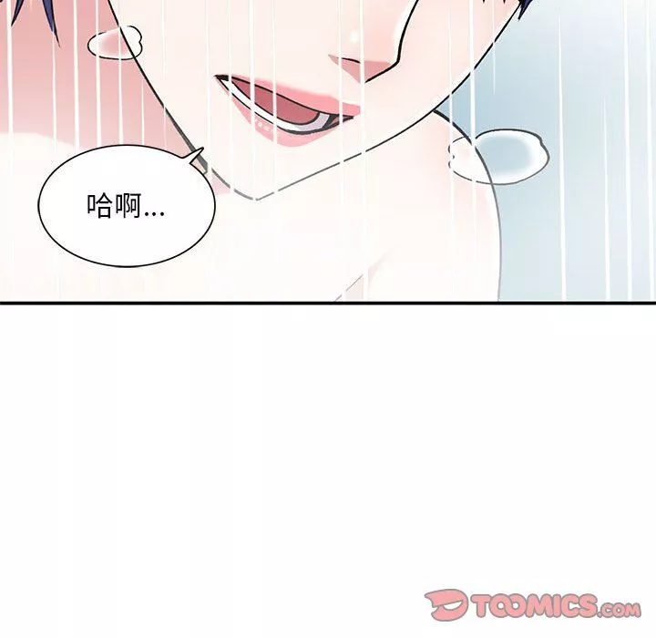 姐姐的秘密-第59话 - 图片 81