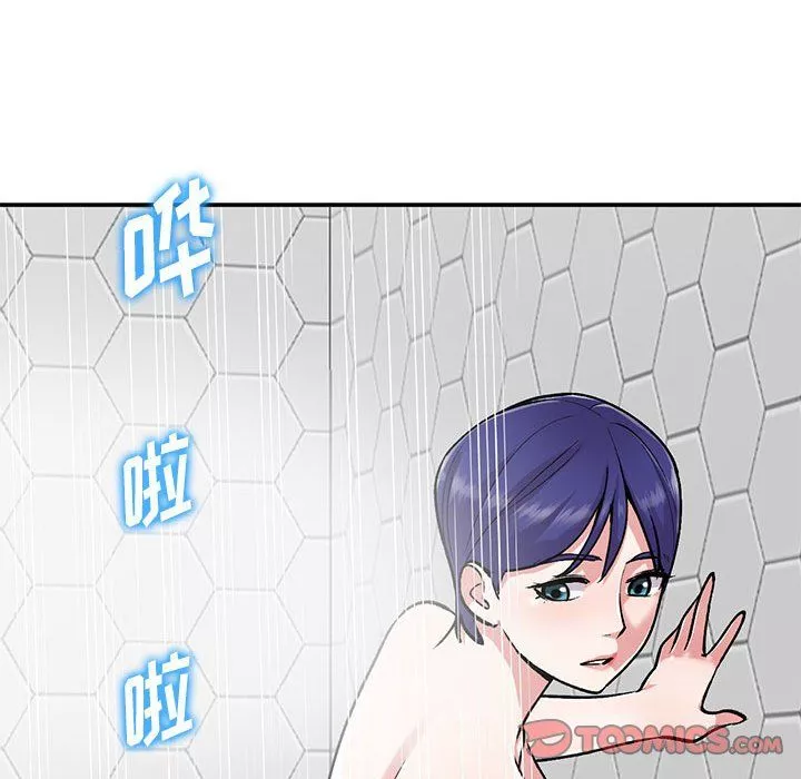 姐姐的秘密第59話