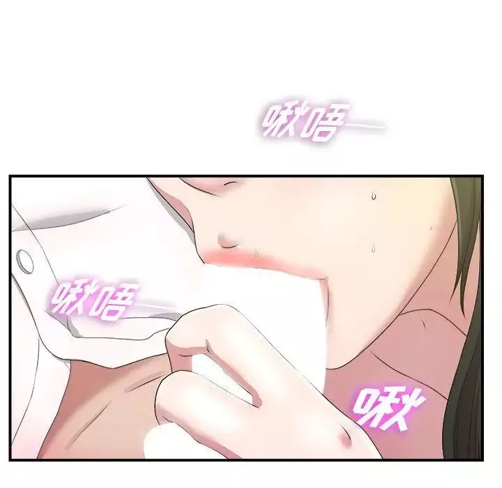 密友-第30话 - 图片 61