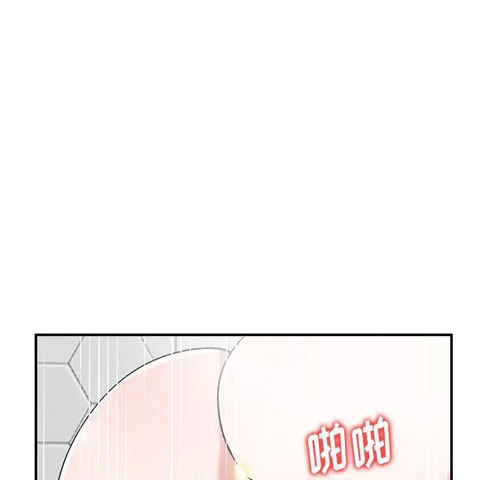 姐姐的秘密第59話