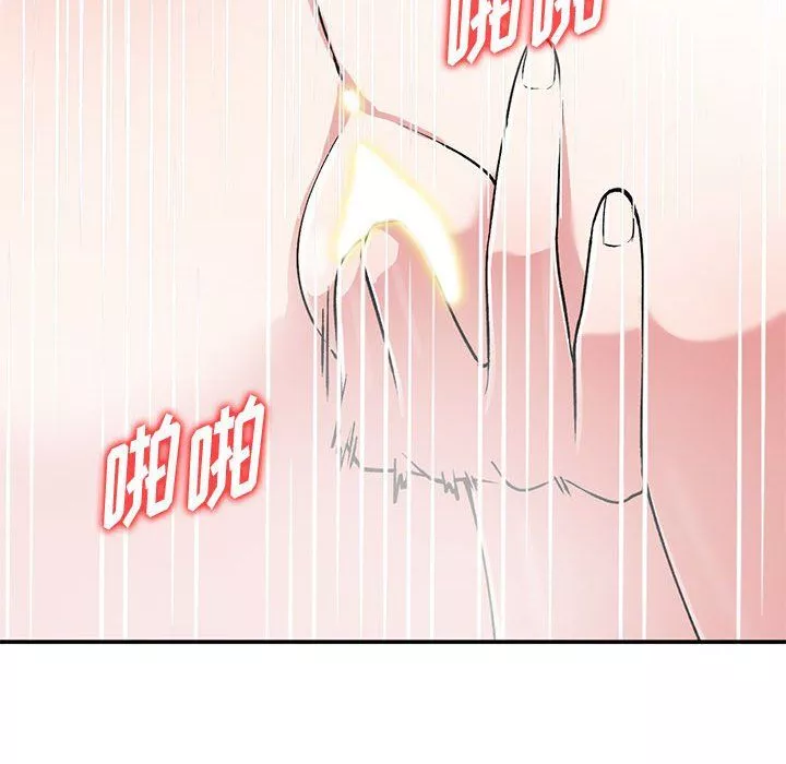 姐姐的秘密第59話