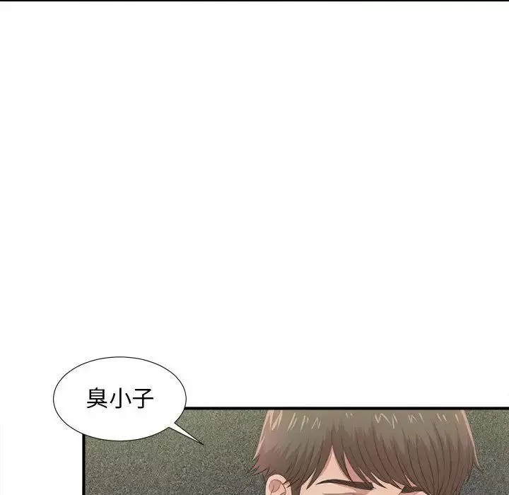 密友-第30话 - 图片 70