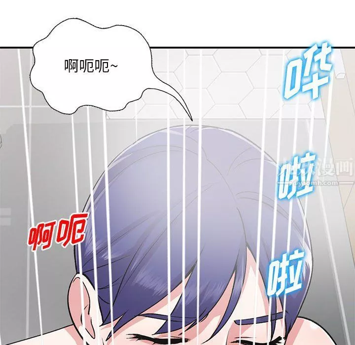 姐姐的秘密-第59话 - 图片 97