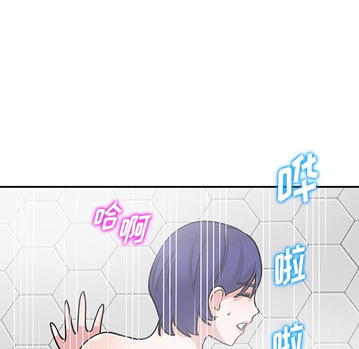 姐姐的秘密第59話