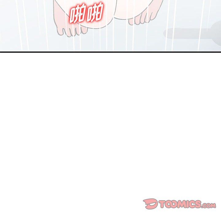 姐姐的秘密第59话
