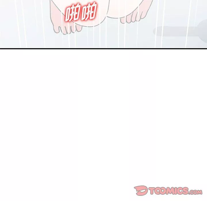 姐姐的秘密第59話
