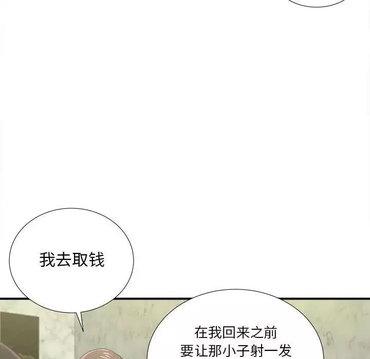 密友-第30话 - 图片 76