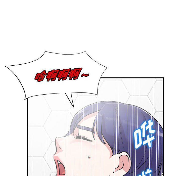 姐姐的秘密第59话