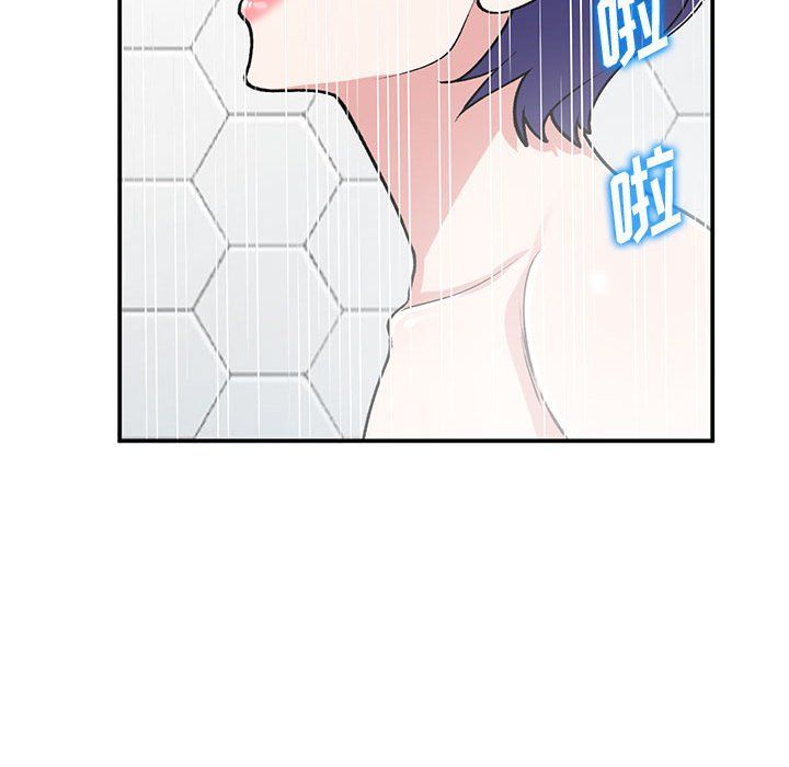 姐姐的秘密第59话