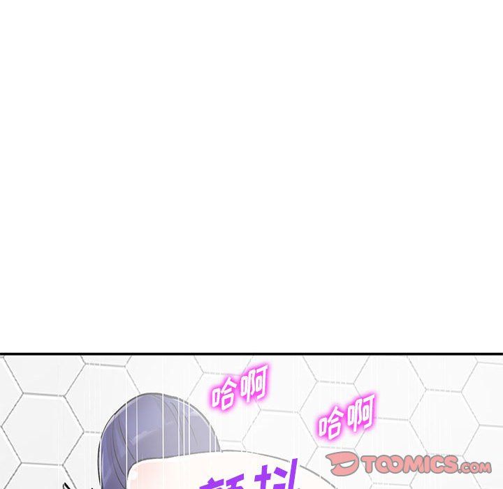 姐姐的秘密第59話