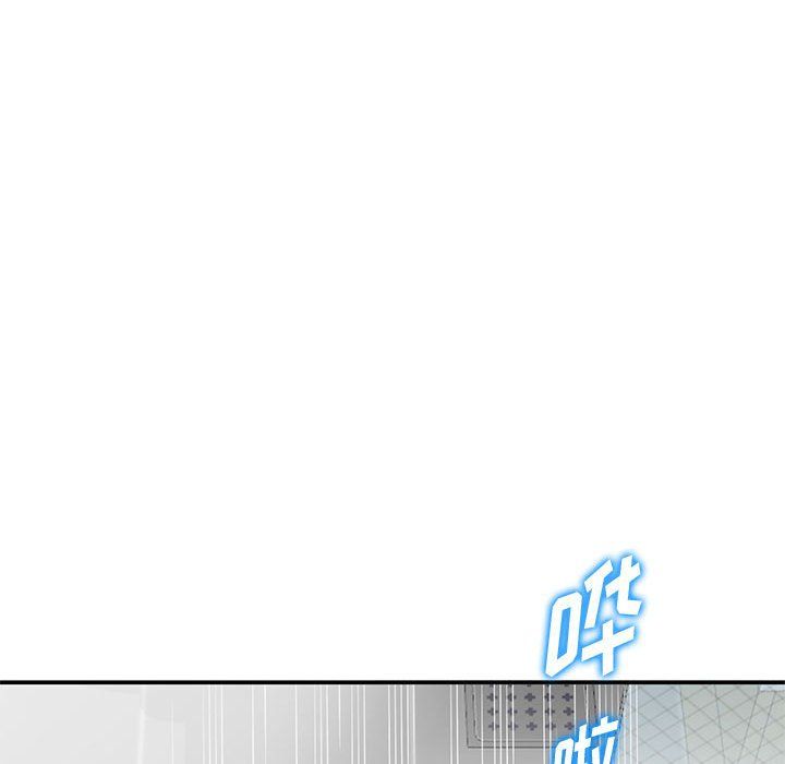 姐姐的秘密第59話