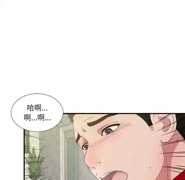 密友-第30话 - 图片 91