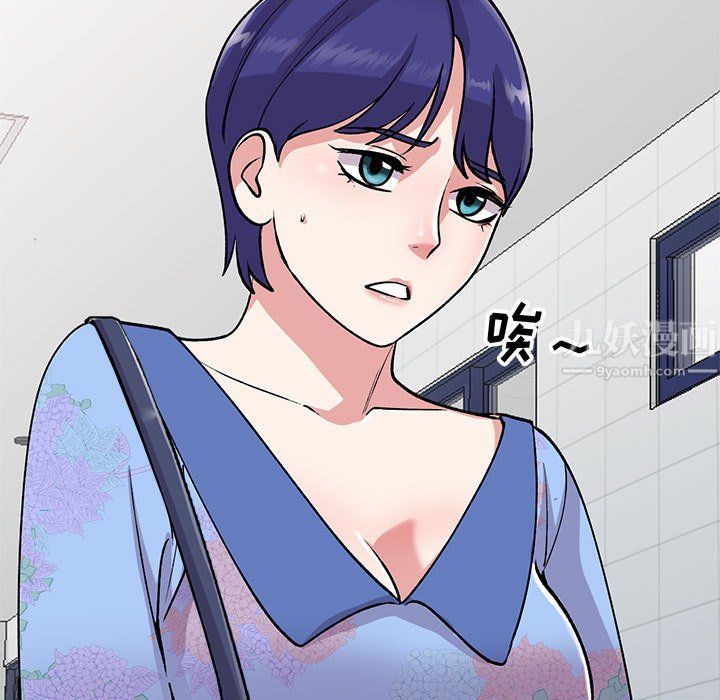 姐姐的秘密第59话