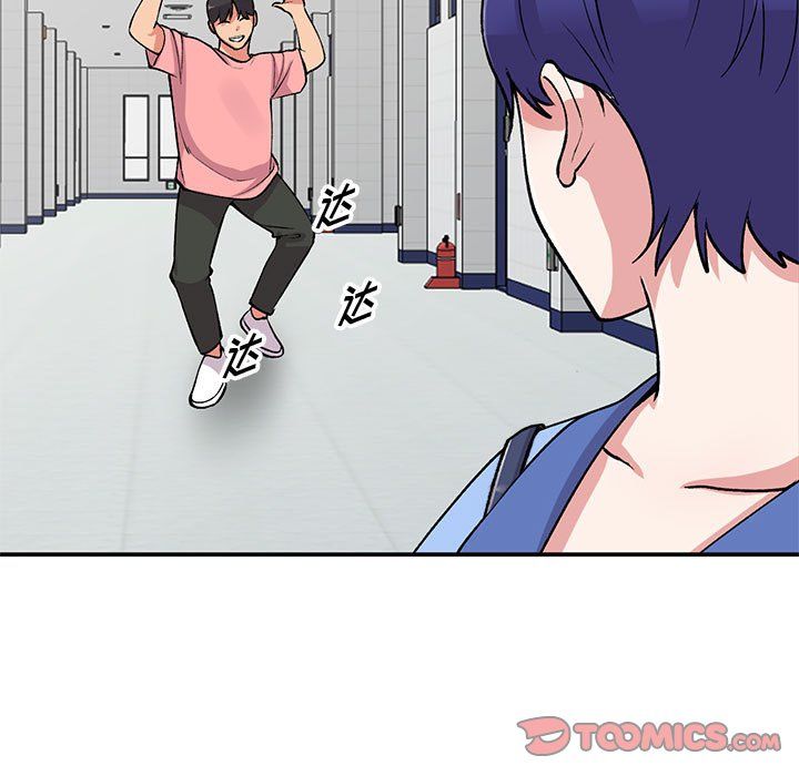 姐姐的秘密第59话